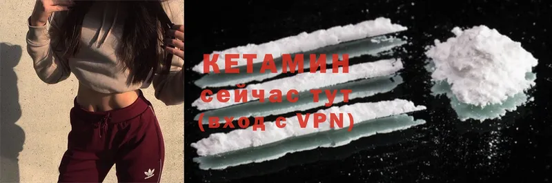 Кетамин ketamine  Новосибирск 