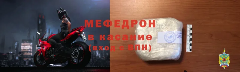 наркота  это состав  Меф mephedrone  Новосибирск  MEGA рабочий сайт 